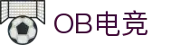 OB电竞·(中国)电子竞技平台